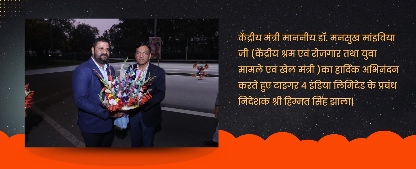 WhatsApp-Image-2025-12-23-at-2.53.35-PM-1